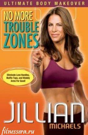 Jillian Michaels "No More Trouble Zones"