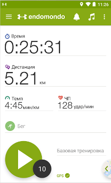 Endomondo Бег Велоспорт Ходьба