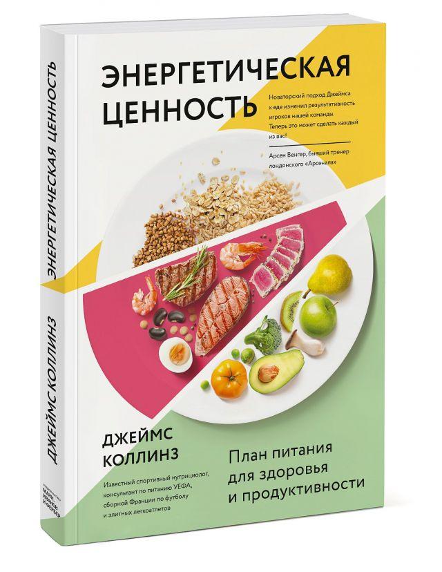 Лишним (не) будет: разбираемся в пользе пищевых добавок